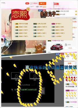小雨熙☔️若即若离主播照片