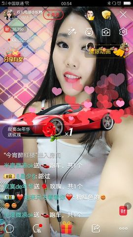 回忆不在永恒主播照片
