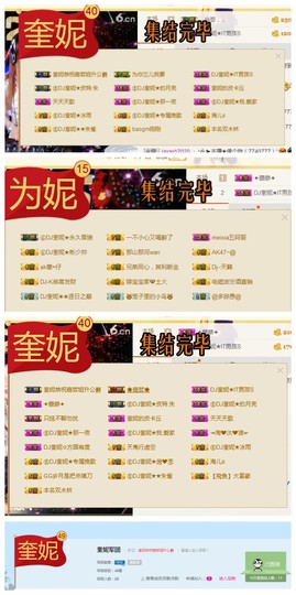 DJ21225主播照片