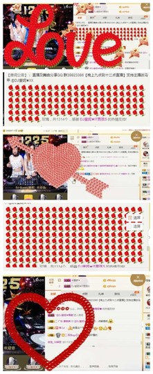 DJ21225主播照片