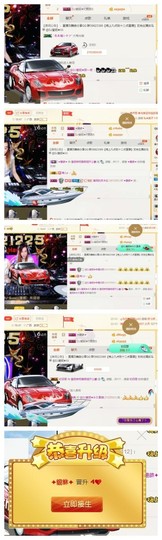 DJ21225主播照片