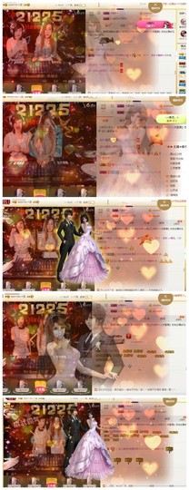 DJ21225主播照片