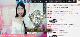 米雪💗️『、、、』主播照片