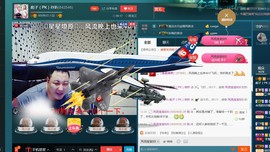 彪子✺小存折主播照片