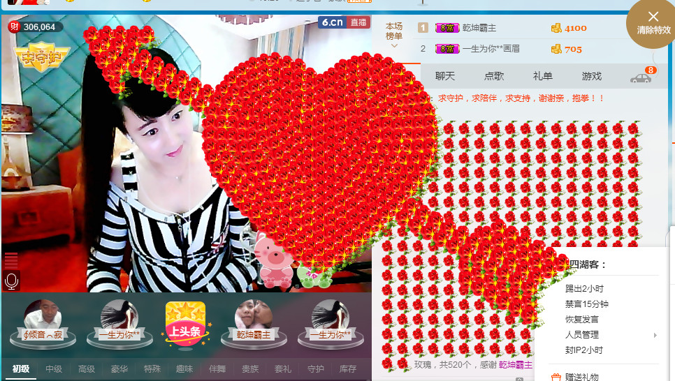 ✿在水一✿芳✿的图片