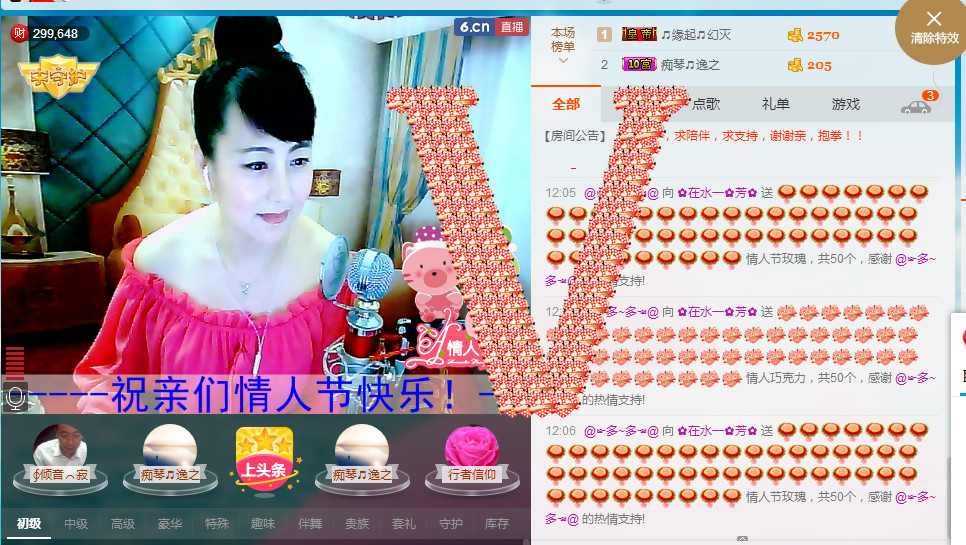 ✿在水一✿芳✿的图片