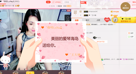 ❤゜咖啡♫小胖纸主播照片