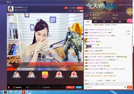 纯情要吃钙~钙片主播照片