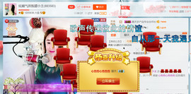 混血甄嬛小主主播照片