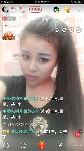 ❤阿敏，求升级❤主播照片