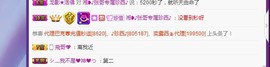 萌新宝宝5253主播照片