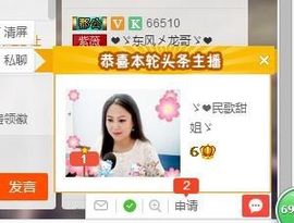 ゞ❤民歌甜姐ゞ主播照片