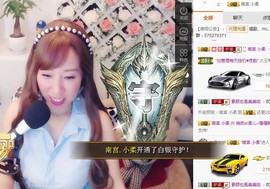叶儿^^主播照片
