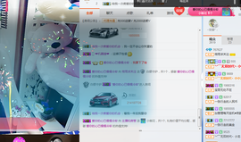 筱雨休息几天主播照片