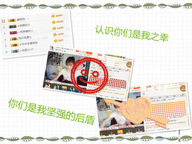 小柳子♧感恩有你主播照片