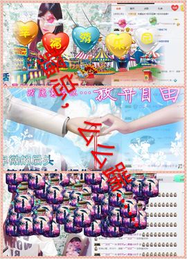 洛可＃你的小可爱主播照片