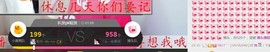 杨妹小可爱主播照片