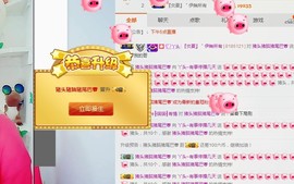 杨妹小可爱主播照片