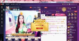 小娘子手机直播主播照片