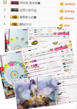 晓晓♚小暖主播照片
