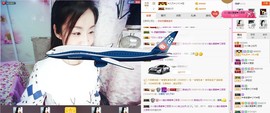 C_@欢喜*牡丹主播照片