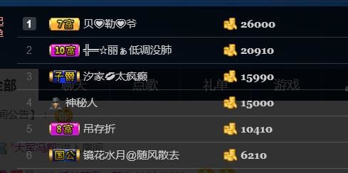 小存折💅主播照片