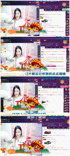 心旧~主播照片