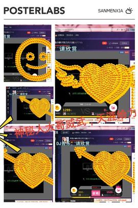 小娘子手机直播主播照片