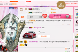 开心❤️❤️果主播照片