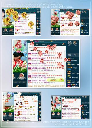 锦绣说再见许是陌生人主播照片