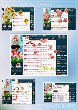 锦绣说再见许是陌生人主播照片