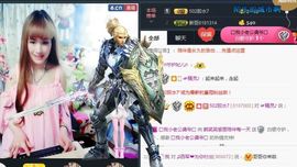 ღ╭➹是你的ღ小心肝主播照片