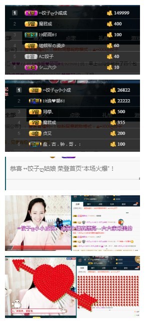 昵称违规，请重新修改主播照片