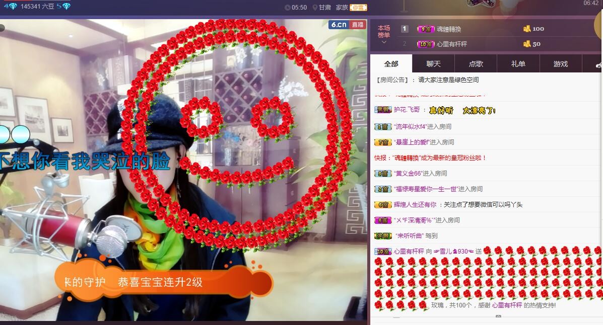 ☞雪儿♞930☜的图片