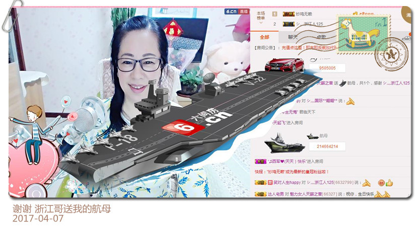 魅力女人唱民歌的图片