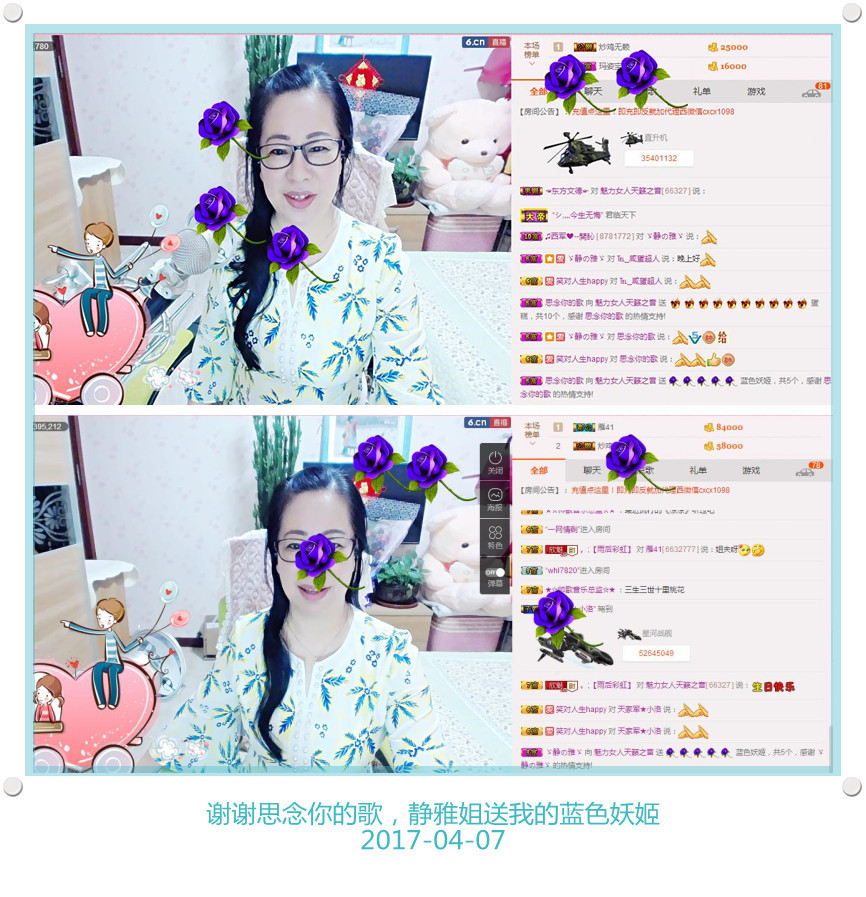 魅力女人唱民歌的图片