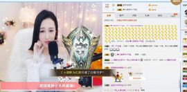 凡音🧡歌手加油主播照片