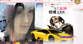 ❤゜咖啡♫小胖纸主播照片