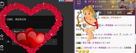 曾经来过。。！主播照片