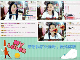 ℒℴvℯ玲妹妹♪♪主播照片
