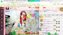 上官~燕宝主播照片