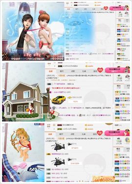 晓晓♚小暖主播照片