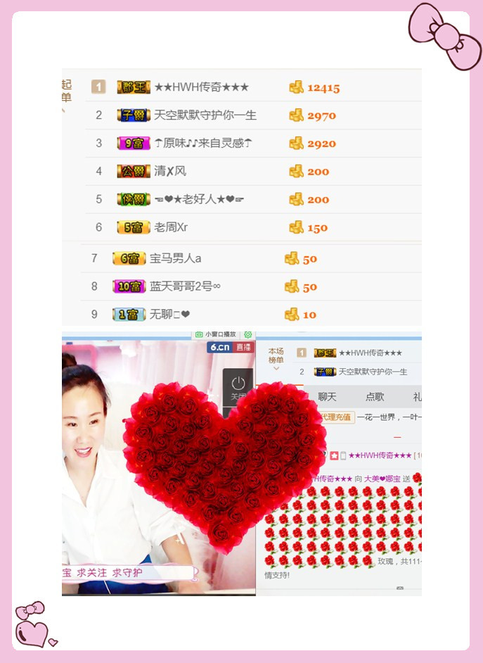 ❤娜宝的图片