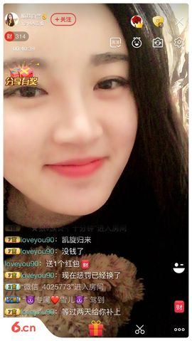 顺其自然22p主播照片