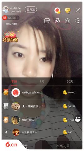 😱……主播照片