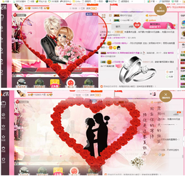 开心❤️❤️果主播照片