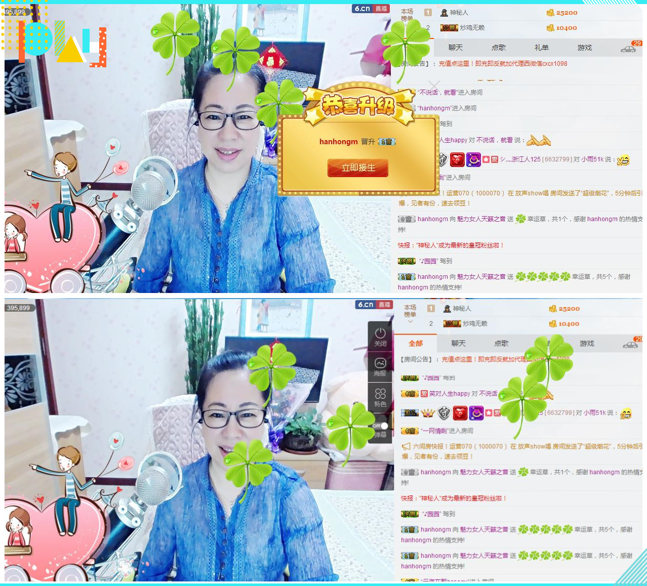 魅力女人唱民歌的图片