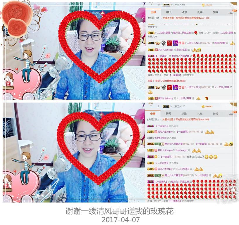 魅力女人唱民歌的图片