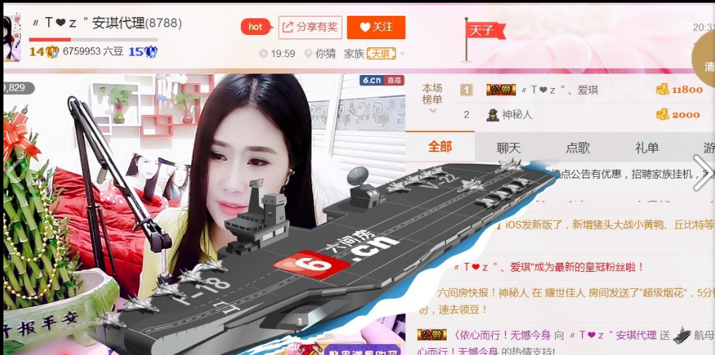 安琪同学的图片