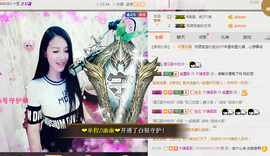 幽校长暂停主播照片